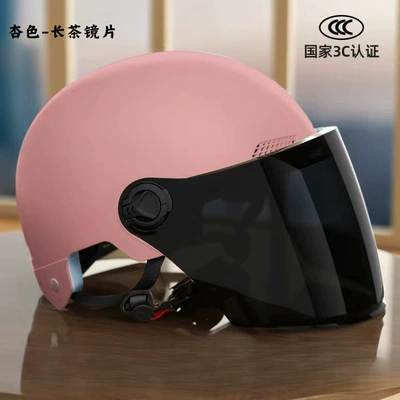 3C Certified Electric Vehicle Battery: Motosiklet kaskı (dəbilqə) - pink-long-tea-lenses