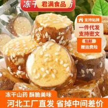 ����K���С�����ɽș���Ǻ��J500g ɽș�ִ���ʳ��ʳ�������b