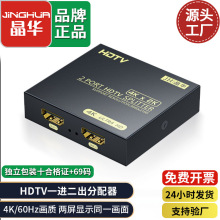 ���AHDMI������һ�M��������1�M2��hdmi1��2���l�� һ�ֶ�������