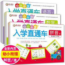 С㕽һһWǰϽ̲ Wֱͨ܇ ZԔWƴyԇ