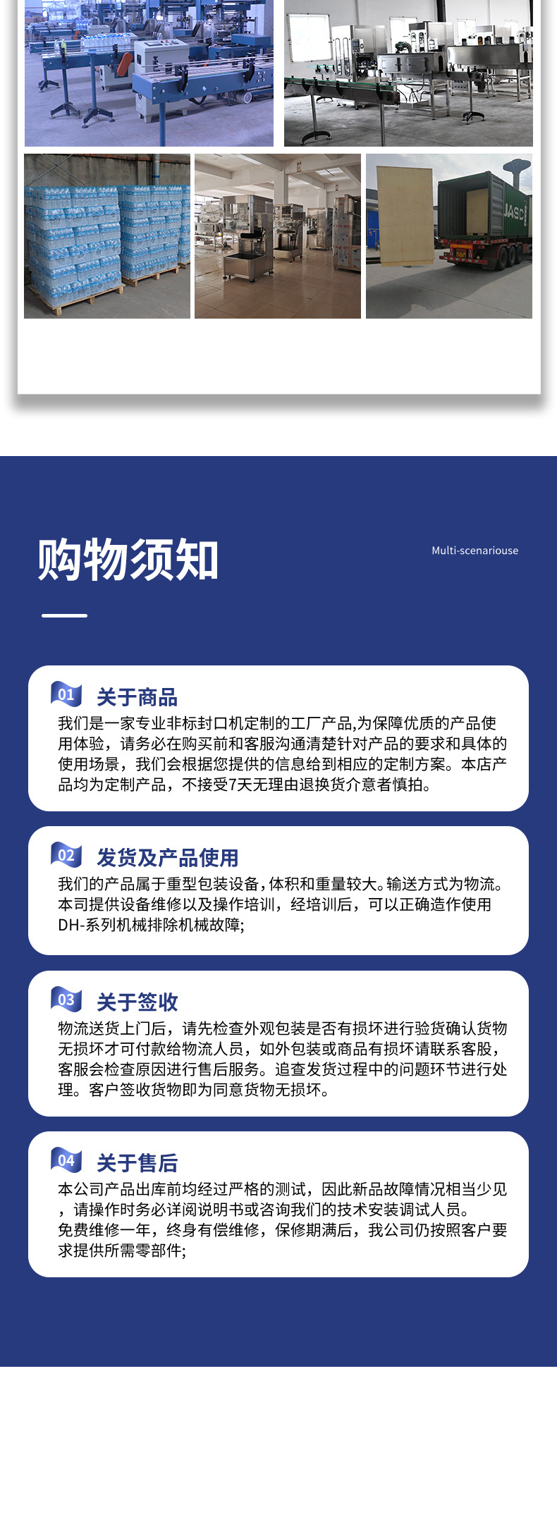详情_09