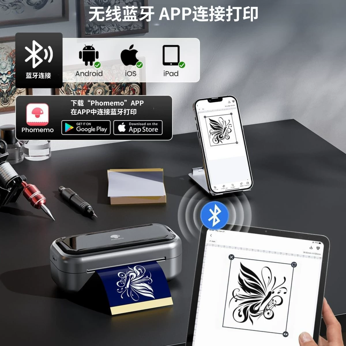 Tattoo Printer Phomemo Portable Bluetooth Tattoo Transfer Printer, Mobile, Compact with Consumables