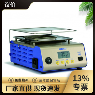 �����N���ձ�FR-870B�A��̨�A��ƽ̨�A����