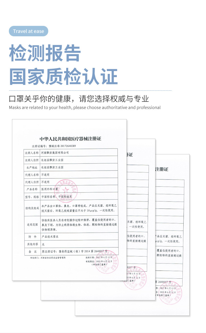 医用外科口罩详情_08.jpg