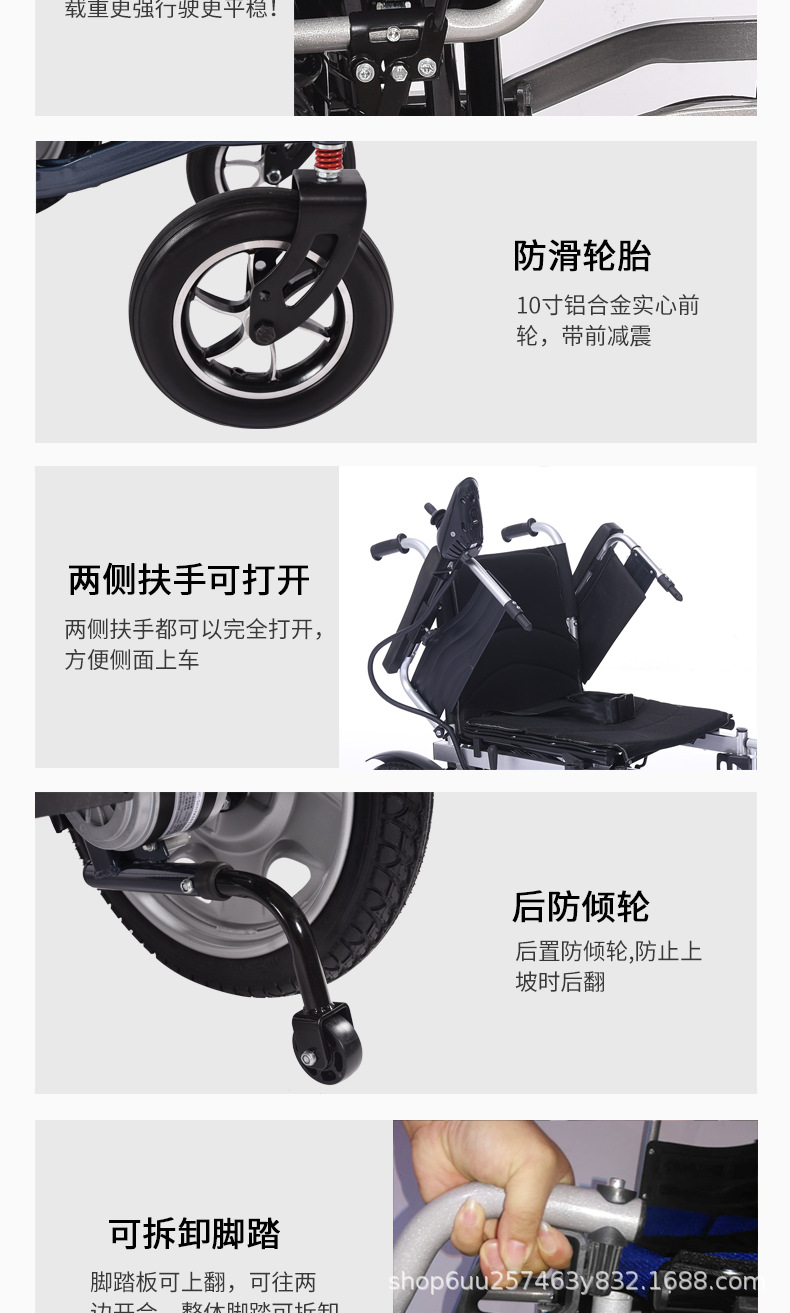 Electric four-wheel scooter for the elderly and the disabled Foldable chair Intelligent electric wheel chair Foldable portable wheelchair