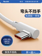 ���mtypec���������^�����m���A��type c��늾�С��vivo��侀tpy