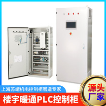 �S������ůͨPLC���ƙ� �a���Ҏ췿���{������ ������L�C��늙�