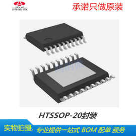 原装TPS51116PWPR TPS51116贴片HTSSOP20全新现货 实单可议价