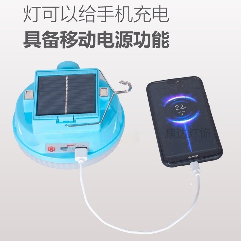 太阳能便携露营充电帐篷灯户外照明家用超长续航应急超亮充电灯泡|undefined