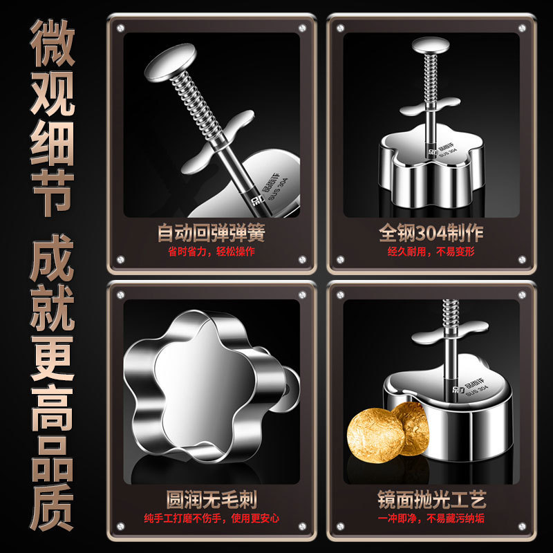 304不锈钢饭团模具创意DIY寿司模型辅食压米饭工具制作水果拼盘器|undefined