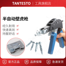 中空壁虎拉紧枪空心墙膨胀螺丝石膏板壁虎M4M5M6拉紧器拉枪工具