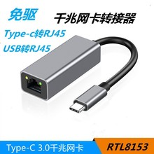 Type-C 3.1�D2500Mǧ�׾W��USB3.0�X�Ͻ����Ⱥ��NAS�o���m��