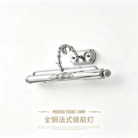 跨境法式全铜卫生间镜前灯欧式复古过道走廊洗墙灯奢华书装饰壁灯
