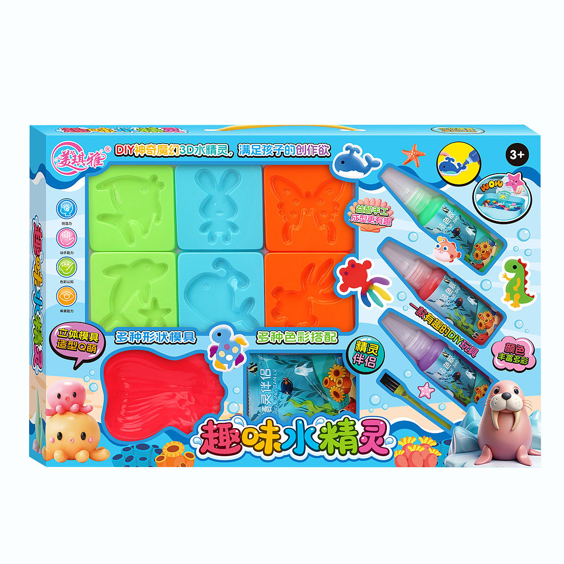 Juego de Juguetes de Hadas de Agua DIY, Dibujos Animados Pintados a Mano para Diversión y Regalo de Admisión Infantil