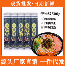һ�����l��ϸ��׾��ּ�500g���b��ˮ�����^���׾����׷��{�����l