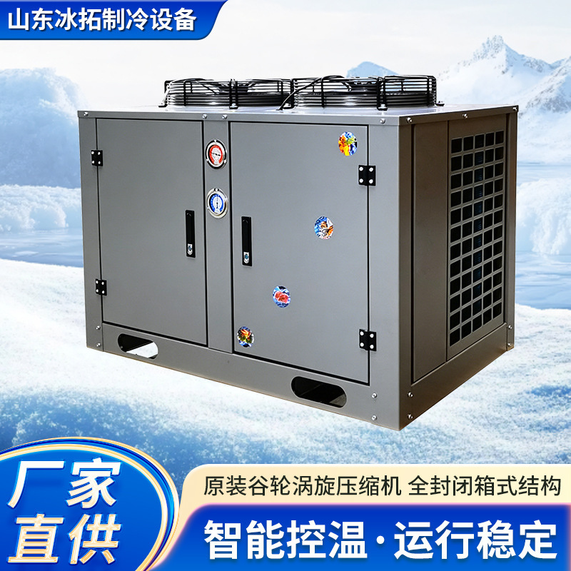 Emerson Zb29Kqe-Tfd-5L2 Medium-Temperature Cold Storage Scroll Compressor Unit Fully Enclosed Top-Discharge Integrated Unit Emerson Zb29Kqe-Tfd-5L2 Medium-Temperature Cold Storage Scroll Compressor Unit Fully Enclosed Top-Discharge Integrated Unit