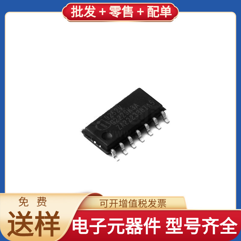 PG-DSO-14 CANTLE9252VSKXUMA1 PS2801C-4-F3-A TLMG1100-GS08 HT