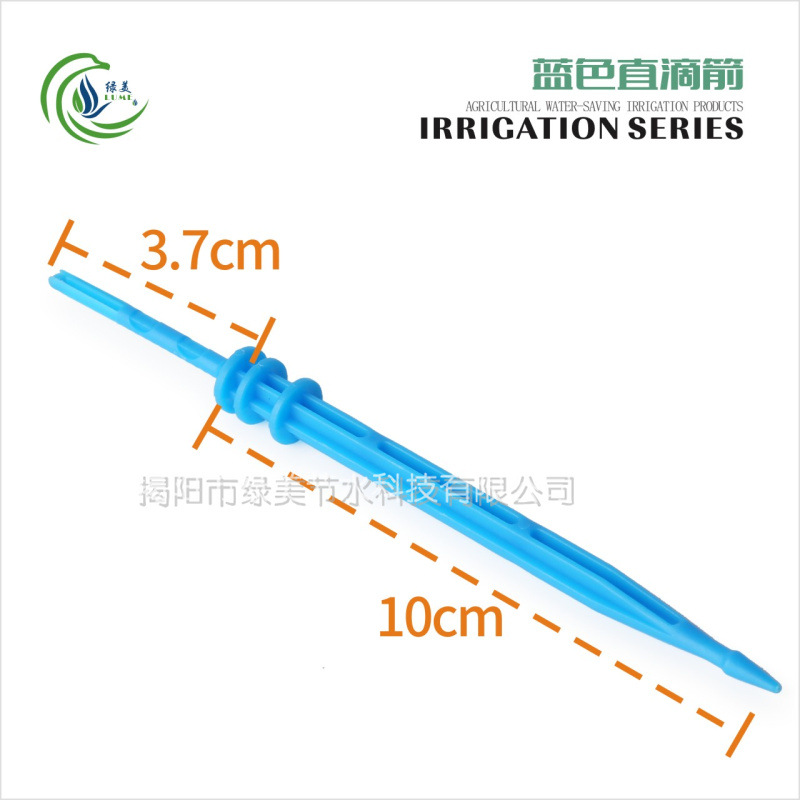 flecha de goteo espada de goteo flecha curva flecha recta 3 / 5 tubo capilar maceta riego por goteo equipo de riego por pulverización de micro-spray riego por goteo accesorios PE