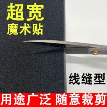 �ӌ�ħ�g�N10cm20cm30cm���ȳ�������ճ�N����ĸ����ճ���ش�̖