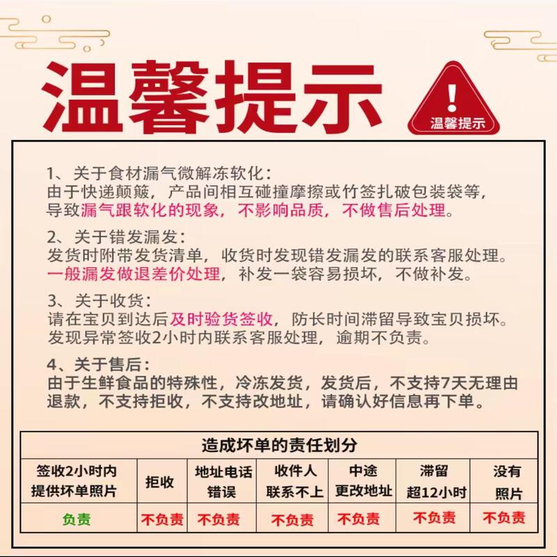 ネットセレブの手作り小串、業務用小串、揚げ串、半製品、革命的命を奪う小串、鍋串、火の牛肉串|undefined