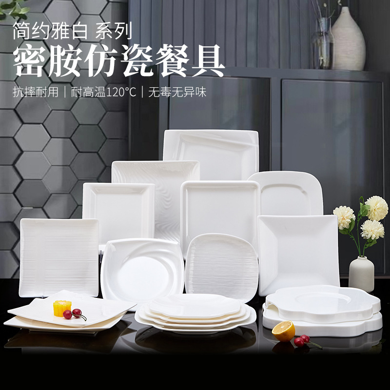 Creative square plate hotel special dish plate melamine imitation porcelain tableware hotel cold dish plate commercial catering high-class sense