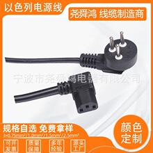3*0.75ƽ����ɫ��Ʒ��β 1.5�������^�Դ�� ��ɫ�� AC�Դ��