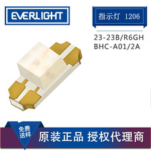 EVERLIGHT| 23-23B/R6GHBHC-A01/2A 1206߲ Nwe LED