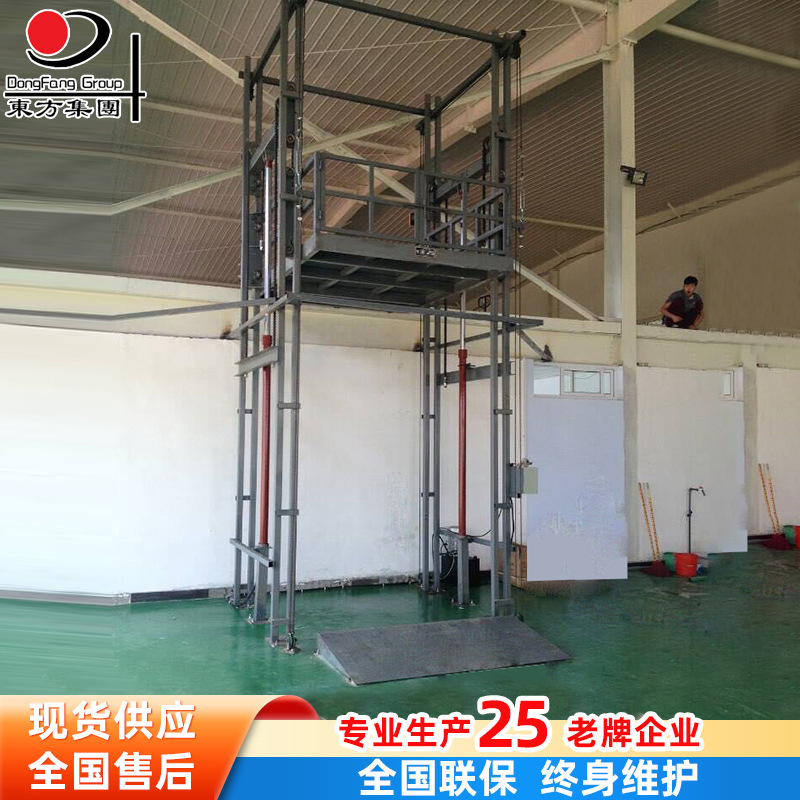 液压货梯 导轨式升降平台 液压升降平台 仓库升降货梯 井道货梯