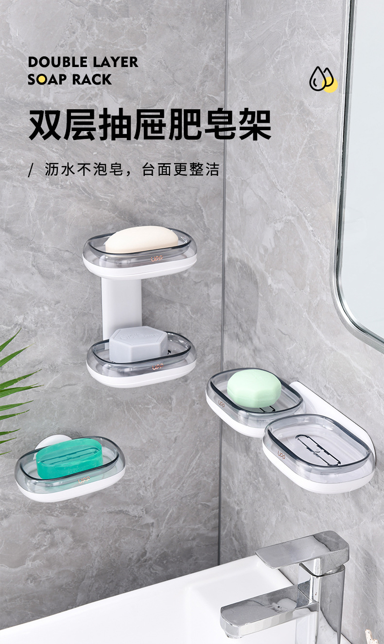 肥皂盒_01.jpg