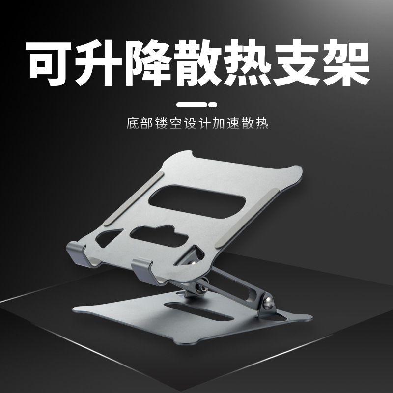 Foldable Stand