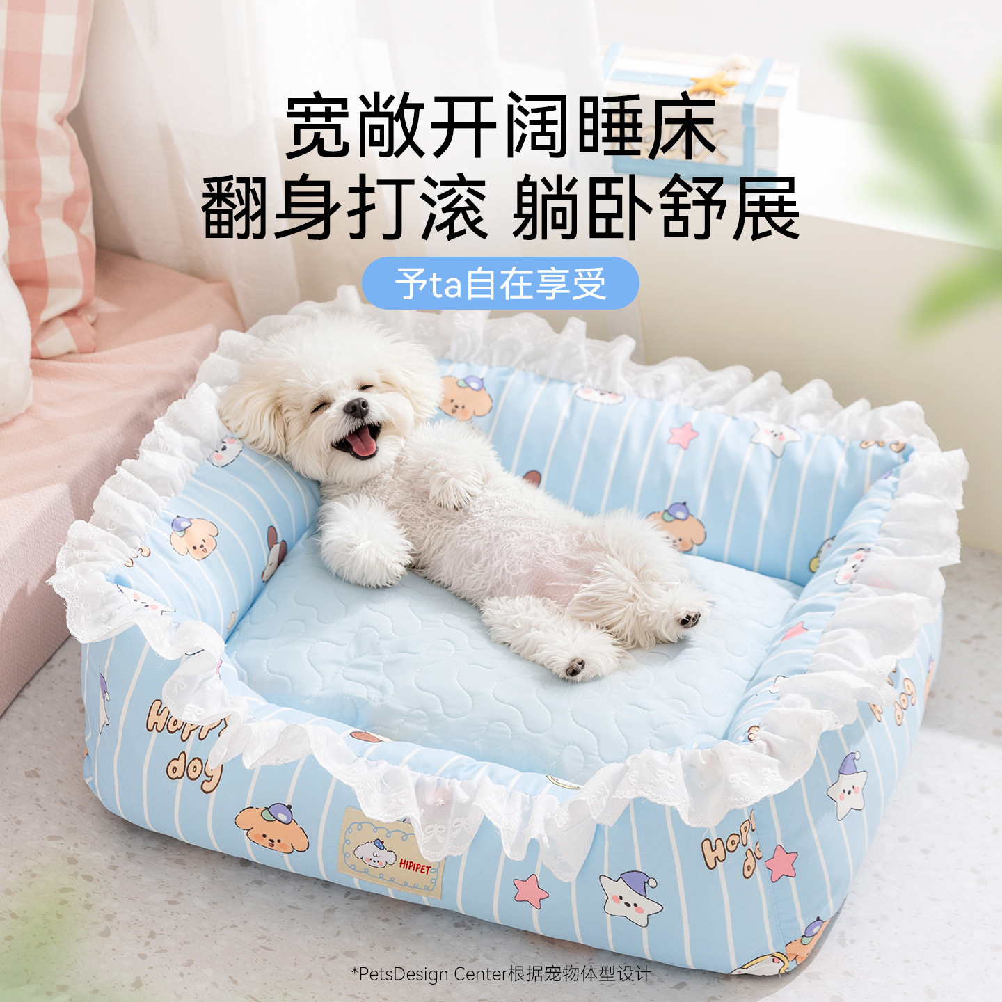 26 años primavera y verano desmontable hielo látex princesa viento oso perro cama gato gato sensación fría sofá mascota nido
