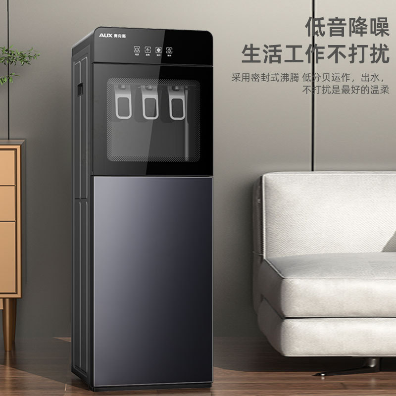 奥克斯饮水机下置水桶立式家用全自动智能制冷热两用小型宿舍新款|undefined