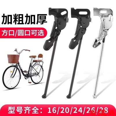 Strengthen solid adult Bicycle brace Foot bracket 18/20/22/24/26 Car ladder