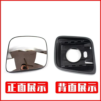 Large field of view rear view auxiliary mirror – 5 reversing mirror - left-side-cato-small-lens-non-heated