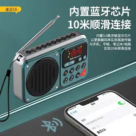 插卡音箱;蓝牙音箱;视频机