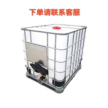 1000L��Ͱ��ڏ������|����ͰI���bͰ����Ͱ��ʽ�Bֳ��ˮͰ����
