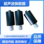 稳定超声波切割设备换能器
