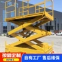 电动功能升降无轨搬运车