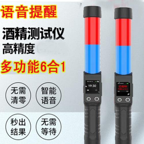 酒精测试仪CA2020检测仪查酒驾吹气式测量仪专用高精度家用测酒器