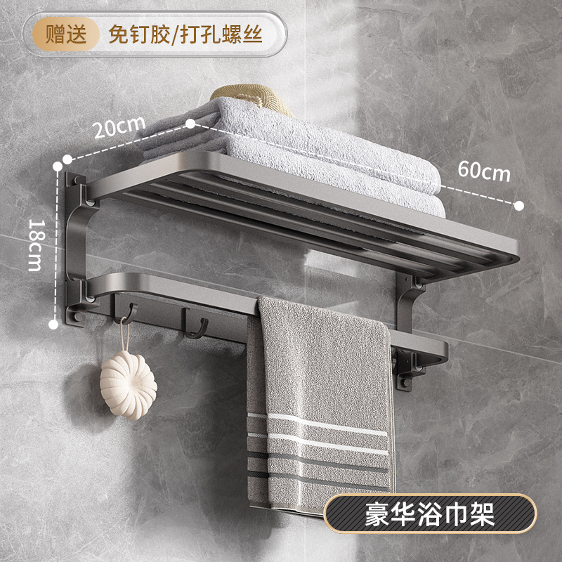 Toallero de aluminio espacio baño ponche libre Barra de toalla de almacenamiento estante de la toalla plegable baño colgante traje de hardware