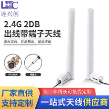 ��Ʒ���]2DB·�����z���쾀���۳���ʽ���ۯB������ 2.4G 4G 5G��