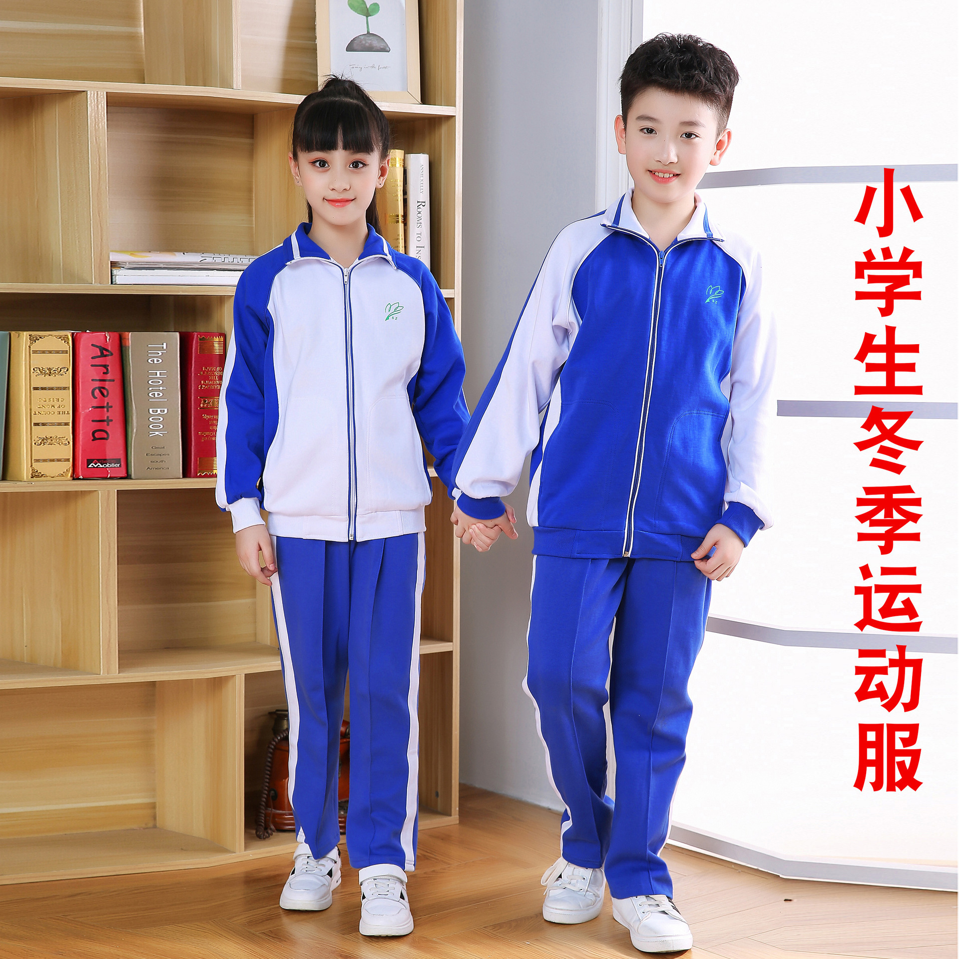 Shenzhen primary school uniform set primary school student uniform short-sleeved winter coat long and short school pants sports pants 