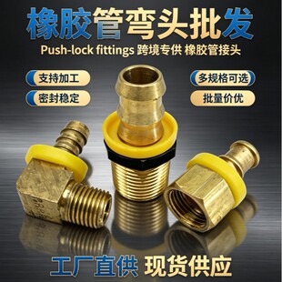 �羳�������z�܏��^ ���z�ܽ��^ Push-lock fittings֧�ּӹ�