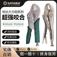 SATA�������ǯ�Ӷ๦�ܼ�ǯ�ɵ�����ǯ��ҵѹ��ǯ�ֶ��̶��й���