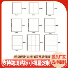 多种卡册内页收集册活页替芯A4A5A6活页内芯明信片相册透明内页