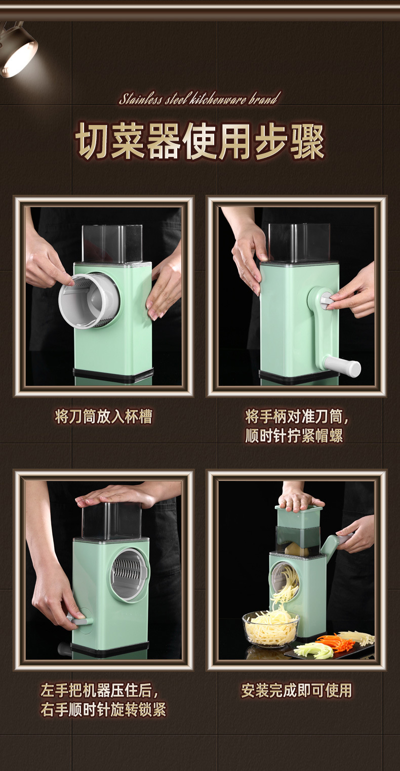 切菜器_14
