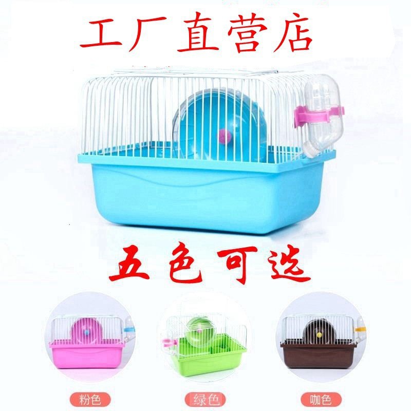Jaula Hamster Portátil