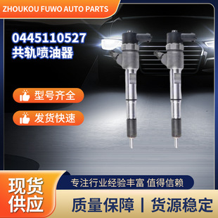 0445110527��܉�������m��녃Ȅ���4102�l�әCYN38CRD���쿂��