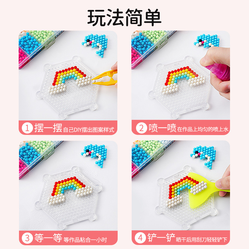 Magic Magic Beads Children diy handmade material pack water mist Magic beads boys girls educational toy diamond painting