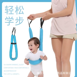 腰凳背带;儿童帽;儿童用餐椅